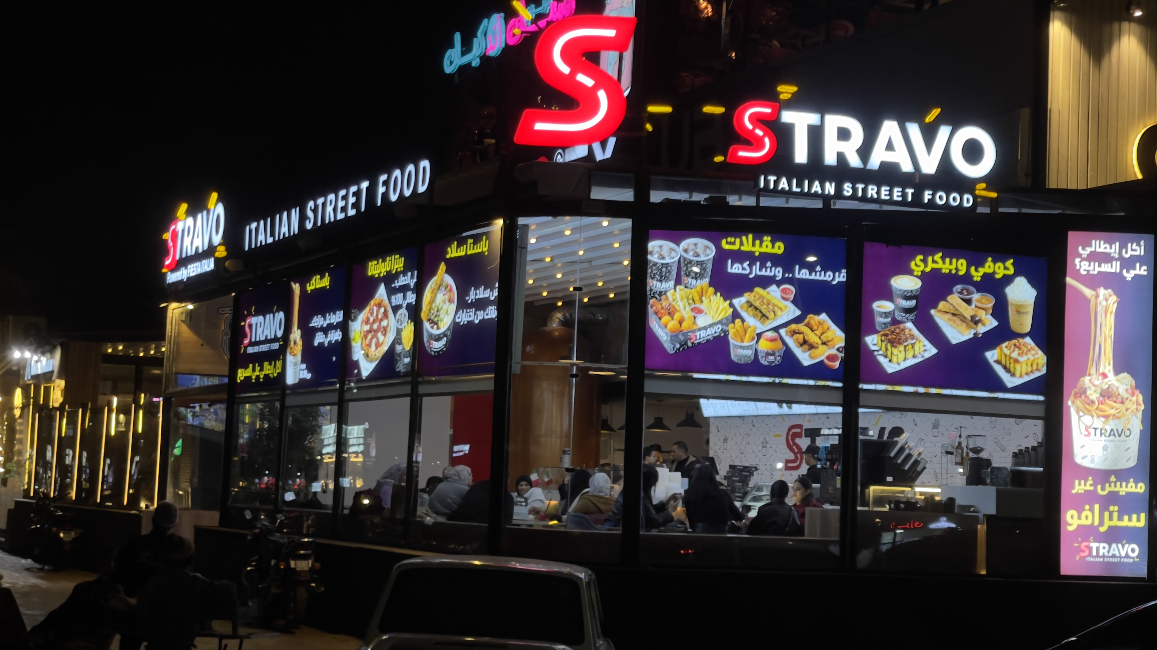 كتيب الفرانشايز