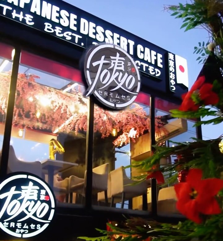 علامة تجارية